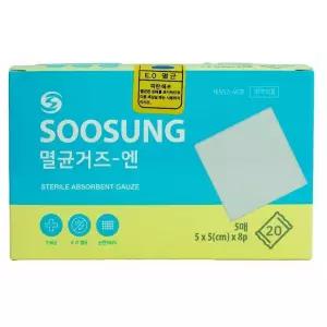 수성 멸균거즈-엔 상처 및 환부 처치용 5x5cm 5매 20개