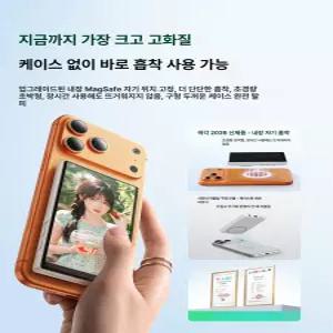 Bluemoons 셀카미러링모니터 후면 무선 브이로그 셀카