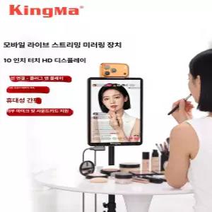 Bluemoons 셀카미러링모니터 셀카 스튜디오 브이로그