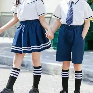 로얄블루 라인포인트 하복 교복세트 유치원 합창단