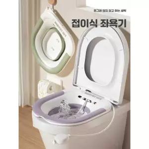 좌욕기 무선 혼합색상 버블 온도측정 제품