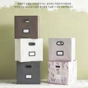 다용도 책장 겸용 수납박스(1박스-5개) 수납박스 다용도수납
