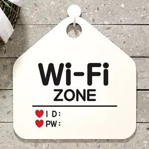 고품질 Wi-Fi ZONE 사무실문패 매장안내판-흰색 안내표지판 매장안내판 안내문구 휴무안내판 W67B67E