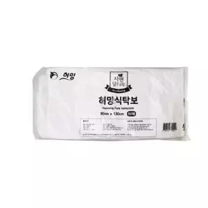 허밍 일회용 식탁보 업소 횟집 비닐 식탁보 50매 일회용식탁보 비닐식탁보 일회용식탁보