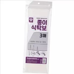 일회용 종이 식탁보 휴대용 캠핑 식탁보 간편 피크닉 야외 테이블 일회용