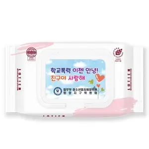 로티엔 퓨어 핑크 캡형 휴대용 물티슈 35매 판촉 홍보 전도용 300개