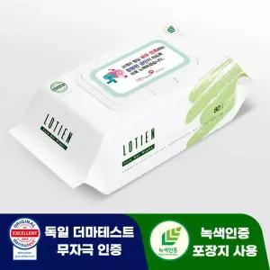 로티엔 퓨어 그린 40g 플레인 80매 대형 물티슈 판촉 홍보 전도용 120개