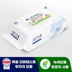 로티엔 데일리 블루 35g 플레인 100매 대형 물티슈 판촉 홍보 전도용 120개