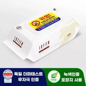 로티엔 오리진 베이지 45g 엠보싱 100매 대형 물티슈 판촉 홍보 전도용 125개