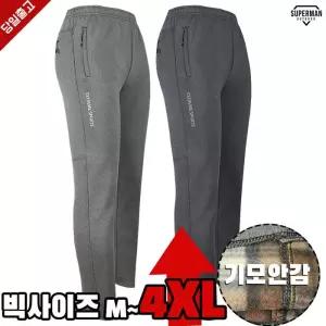 [슈퍼맨]겨울_윈드D902기모멜란지트레이닝 남자 기모 작업바지