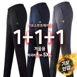 [슈퍼맨][1 1 1]겨울_마찌D기모스판트레이닝 남자 기모 스판 밴딩 작업바지