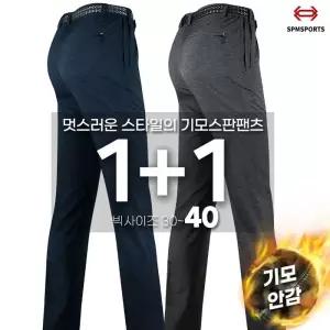 [슈퍼맨]남자 고급바지 기모 스판 팬츠 작업복 등산복 등산바지 아웃도어