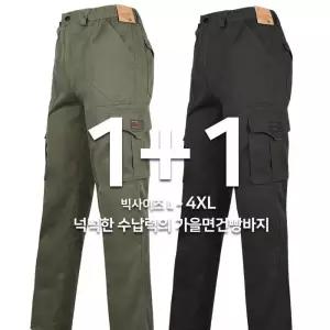 [슈퍼맨][1 1]봄가을_텍스C면건빵바지 남자 남성 면 작업복 정비복 근무복 등산복 작