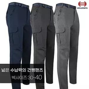[슈퍼맨]봄가을 키퍼C21-05건빵팬츠 남자 건빵 카고 작업복 등산복 빅사이즈
