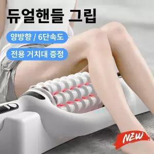 nimin 자동 롤러 마사지기 무선 돌돌이마사지기 목어깨 허리 다리 전신 레드라이트 양방향 듀얼핸들 6단속