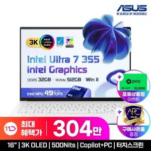 [26년형 런칭 혜.택.가 304.만] ASUS 젠북 A14 UX5406AA-SU306W 인텔 U7 355 3K OLED패널 32GB 512GB Win11H 인강 사무용 AI 노트북