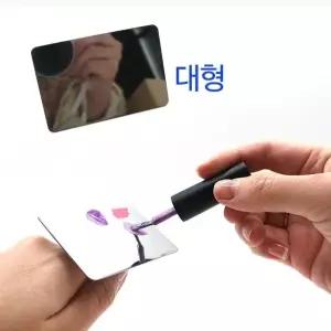 메이크업 손가락팔레트 대형 (WE1147B)