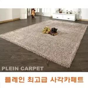 특대 플레인 사각카페트