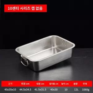 사각밧드 손잡이 스테인레스 대용량 스텐바트 트레이