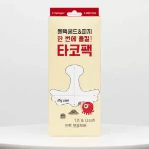 초대형코팩 T존+나비존 나이팅게일 3스텝 타코팩 문어흡착팩