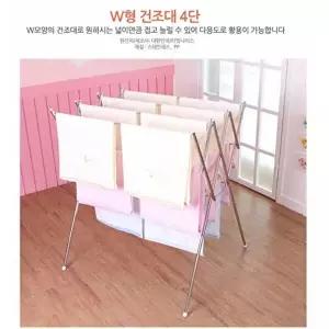 [둘더스]고품질 W형 4단 건조대 천정형건조대 자바라건조대 접이식건조대 Y형건조대 W형건조대 W6B623D