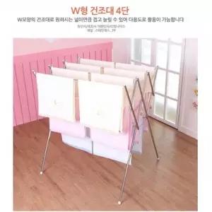 [둘더스]고품질 W형 4단 건조대 천정형건조대 자바라건조대 접이식건조대 ...