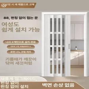 루다샵픽앤고 무타공슬라이딩도어