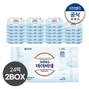 크리넥스 내일도착 마이비데 퓨어 캡 물티슈 50매X12개X2박스100027