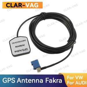 GPS 액티브 안테나 Fakra MFD2 RNS2 RNS510 RNS-E (폭스바겐호환  스코다호환  벤츠 호환  아우디호환 A3/A