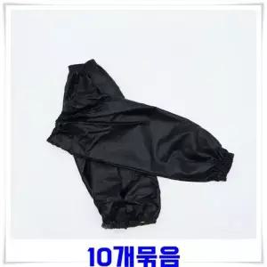검정 방수팔토시 10개