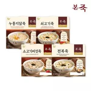 [본죽] 냉장죽 4종(전복 소고기 소고기버섯 누룽지닭)