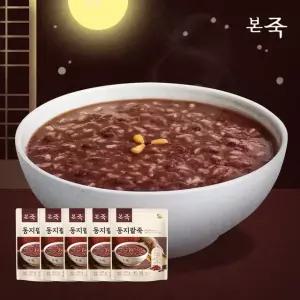 [본죽] 팥죽/호박죽/전복죽 330g x 5팩