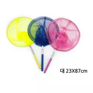 버그랜드 잠자리채 대23X87cm (랜덤)X2 곤충채집도구 (WABFC69)