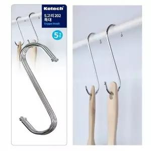 고품질 코텍 S자고리 특대 10P 옷걸이 모자걸이 주방걸이 (WE32E5E)