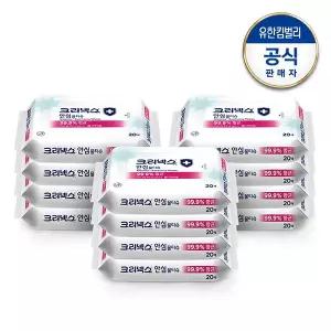 크리넥스 안심 물티슈 휴대용 20매X12개100124