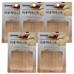 오공 마루커버시트 찍힘 가리기 실속 보수용 메이플 5개