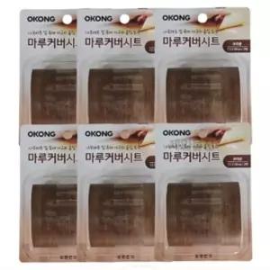 오공 마루커버시트 찍힘 가리기 실속 보수용 브라운 6개