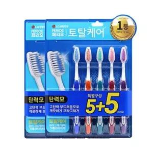 페리오 토탈케어 칫솔10p 탄력모 잇몸케어