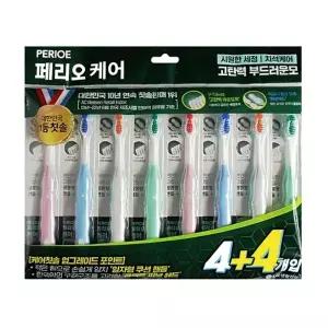 페리오 케어 고탄력 부드러운모 칫솔 4+4입