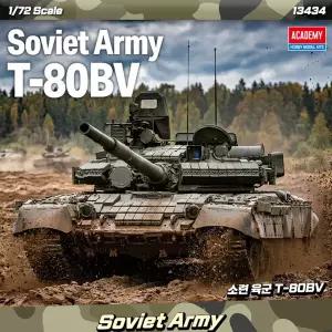 무[아카데미과학] 1/72 소련 육군 T-80BV 13434