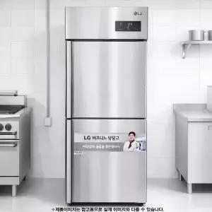 [LG]비즈니스 냉동고 C053AF 냉동2칸 높낮이 조절선반 폐가전수거