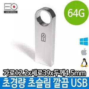 매머드 USB 메모리 64G 메탈 초경량 초슬림 선물 단체 USB (W338F21)