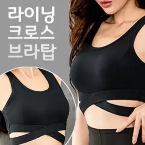 핑크돼지 라이닝크로스브라탑 운동복 브라탑 요가복 런닝 (W350FD2)