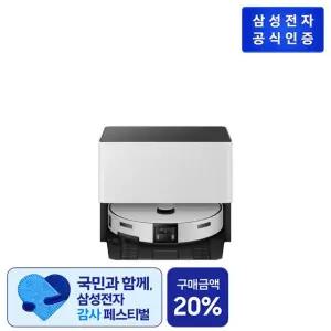 삼성 Bespoke AI 스팀 울트라 로봇청소기 자동 급배수 VR90F01SAG 새틴 그레이지