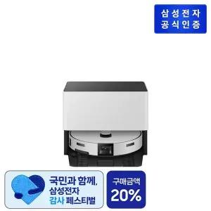 [삼성](리폼비포함)삼성 Bespoke AI 스팀 울트라 자동 급배수 VR90F01SAGS 새틴 그레이..[36002942]