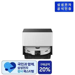 [삼성] Bespoke AI 스팀 울트라 로봇청소기 자동 급배수 VR90F01SAG 새틴 그레이지..[36002944]