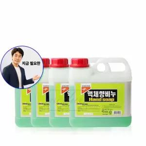 지금 필요한 캉가루 핸드비누 액체 대용량 손비누 핸드워시 3.75L 4개입
