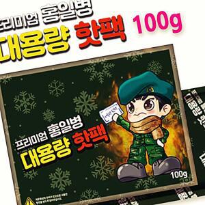 100g_40개 손난로 겨울철 필수템 흔드는 대용량 군인 군용