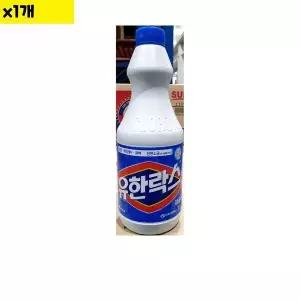 [하프클럽/]락스 유한 식품용 1L 1개 식자재 업소 비품 용품
