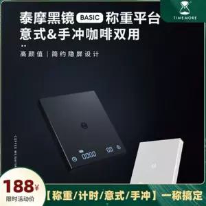 초정밀 커피 전자저울 핸드드립 크로노그래프 화이트